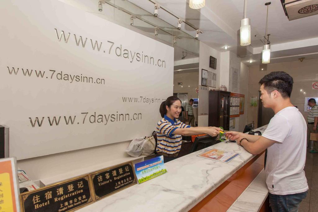 7Days Inn Chongqing Daxigou Renhe Street Ngoại thất bức ảnh
